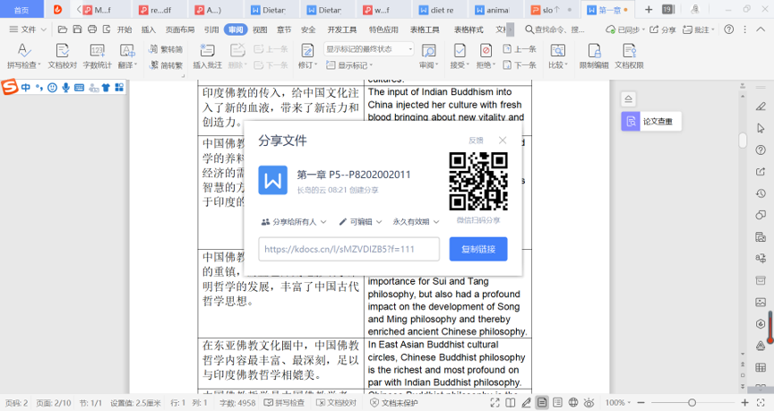 1581605606672062.png 圖片3.png