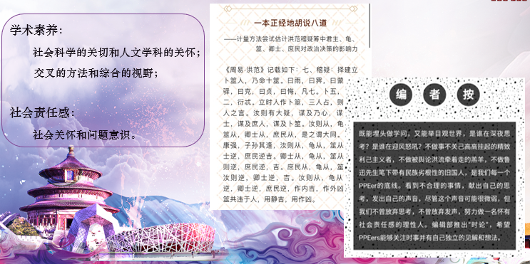 1575549313333386.png 图片 20.png