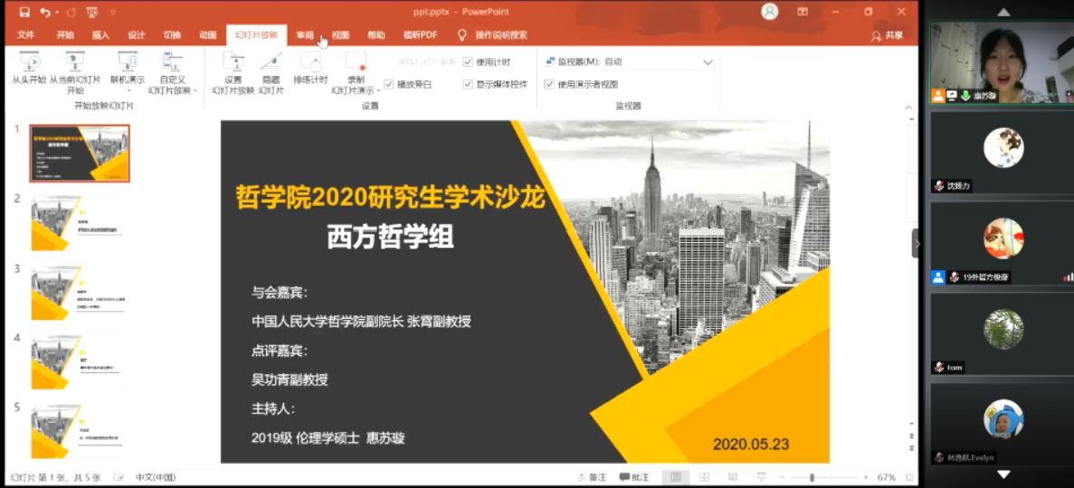 1590506177289835.png 1.png