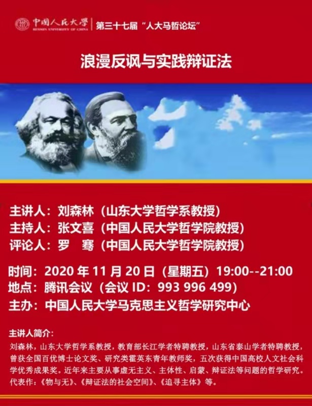1605752117882166.jpg 微信图片_20201119101411.jpg