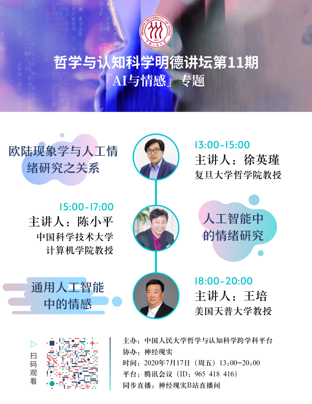 1594800870850300.png image.png