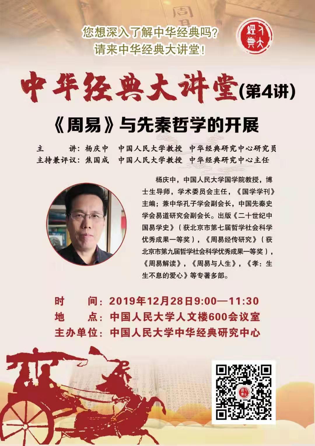 1576733420775142.jpg 微信图片_20191219125544.jpg