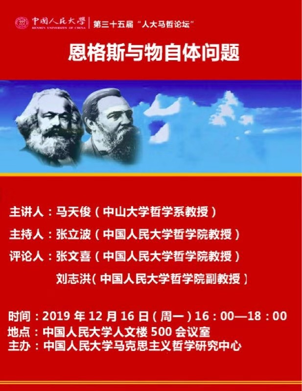 1575964883446723.jpg 微信图片_20191210160019.jpg