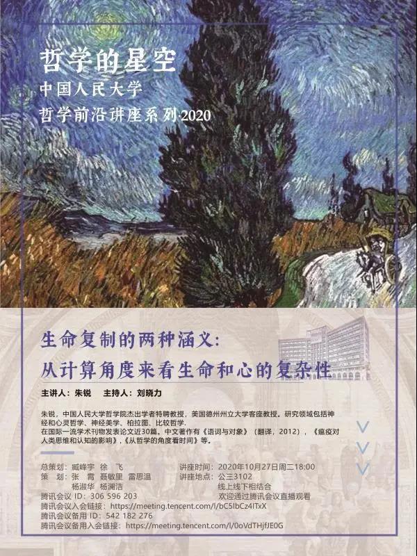 1603636962749623.jpg 哲学的星空7.jpg