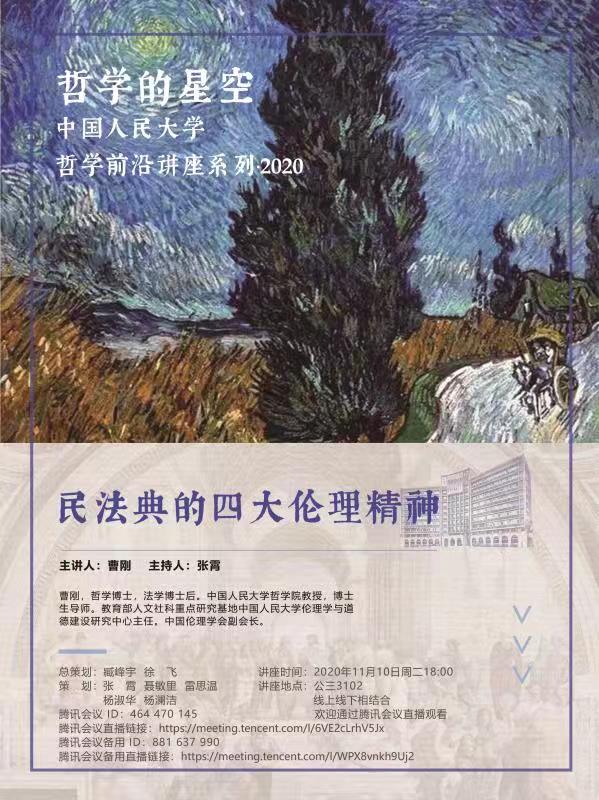 1604656282238754.jpeg WechatIMG1494.jpeg