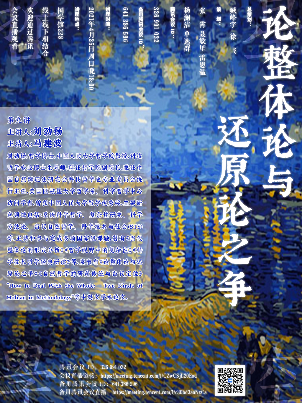 1619000822443585.jpg 微信图片_20210421175043.jpg