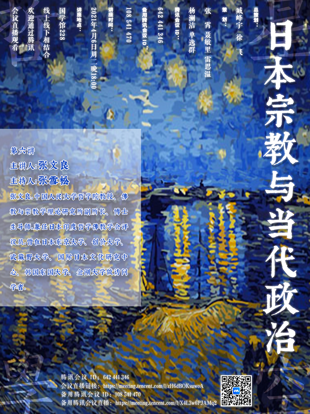 1617249518312472.jpg 微信图片_20210401111630.jpg