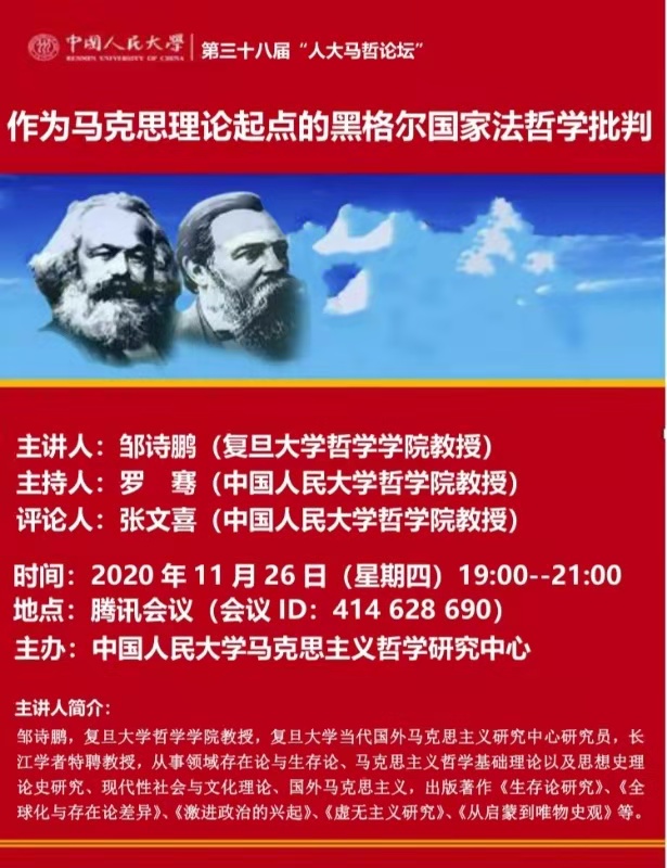 1606110558133886.jpg 微信图片_20201123134708.jpg
